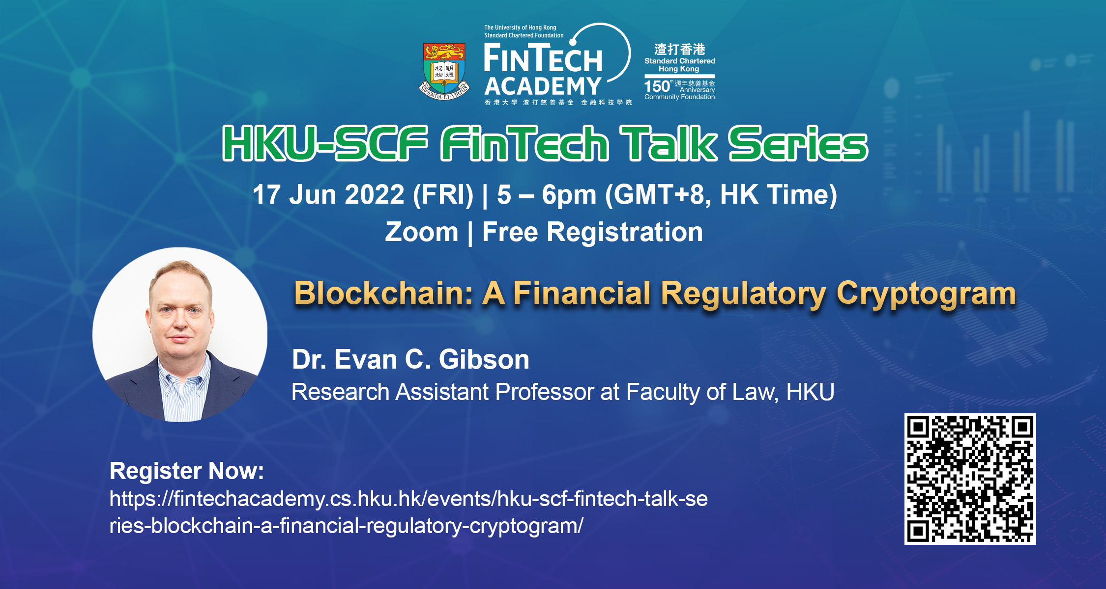 HKU SCF FinTech Talk Series Blockchain A Financial Regulatory