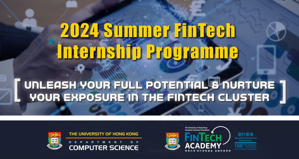 2024 HKU SCF Summer Internship Programme FinTech Academy